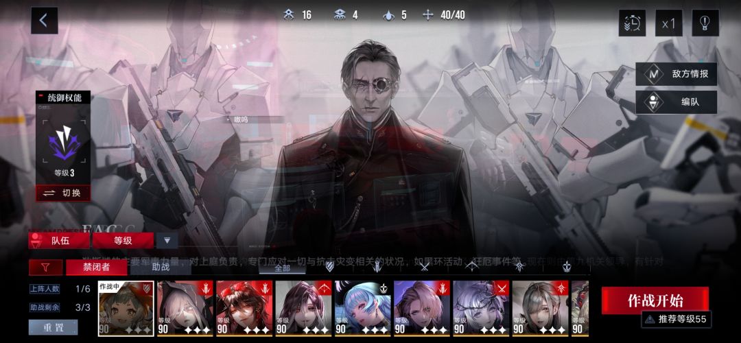出BUG了? 1