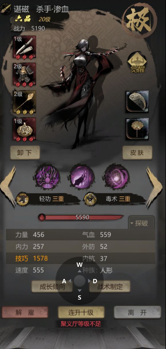 求问母蛇咋打,理论伤害达标过不去 1