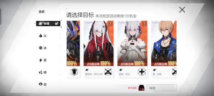 萌新疑问求解答截图
