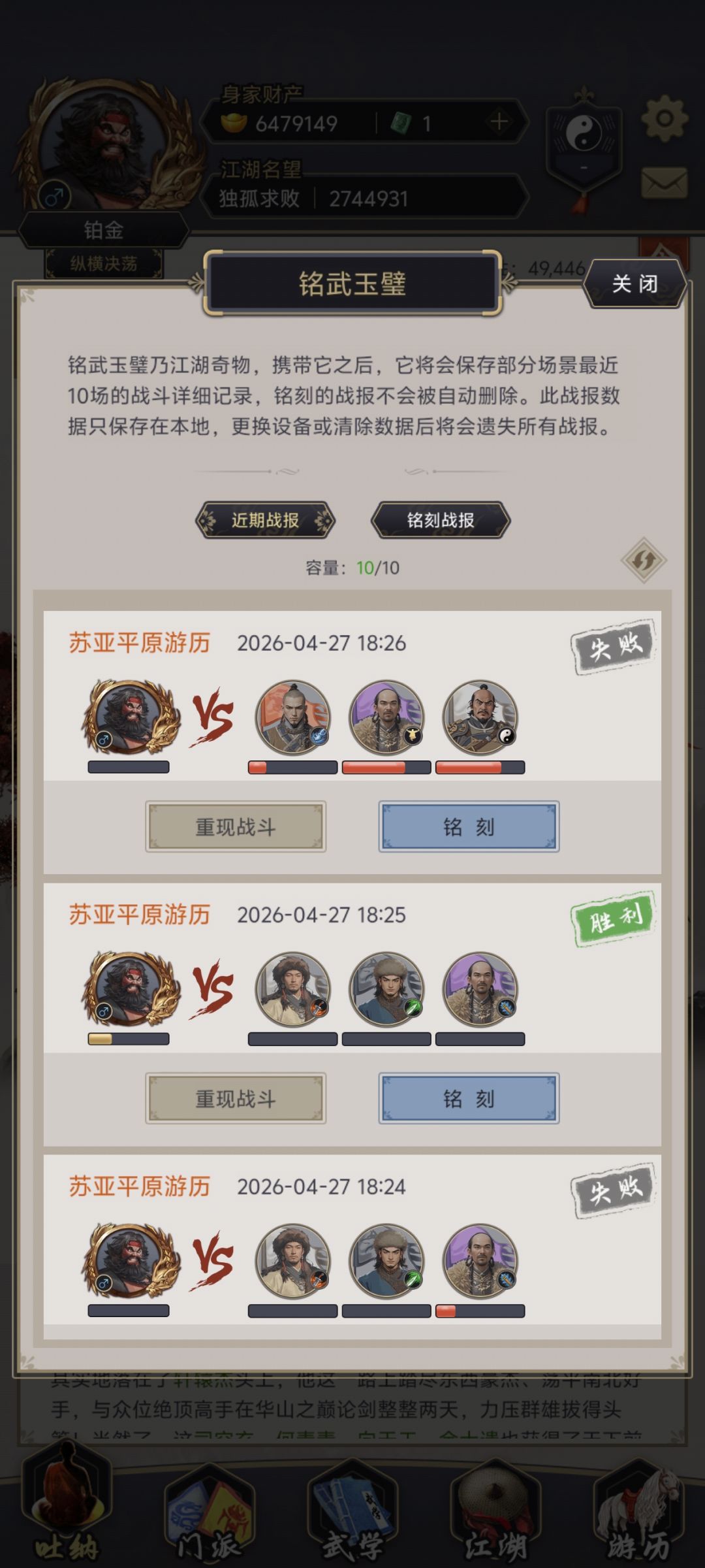 枪过苏亚1 1