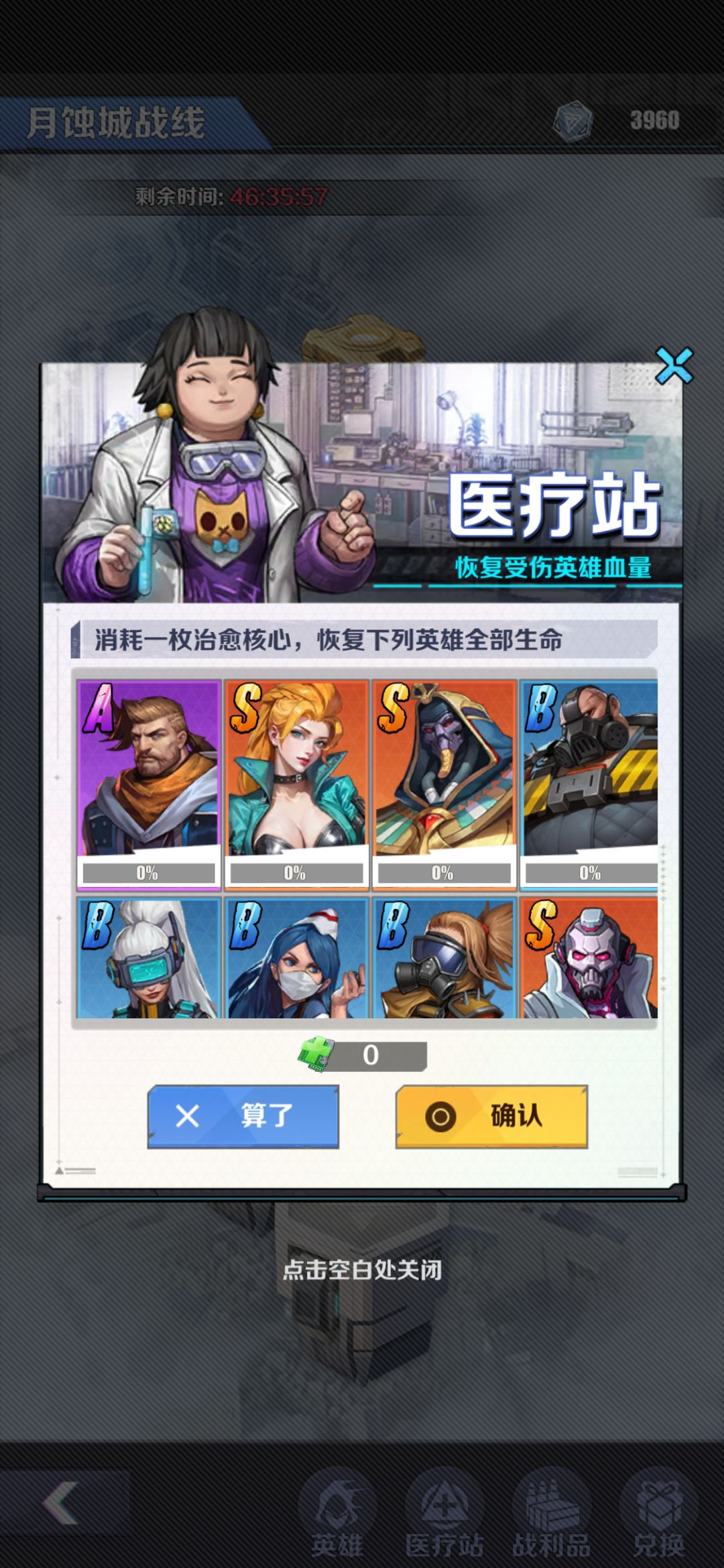 啊啊啊啊啊啊啊 2