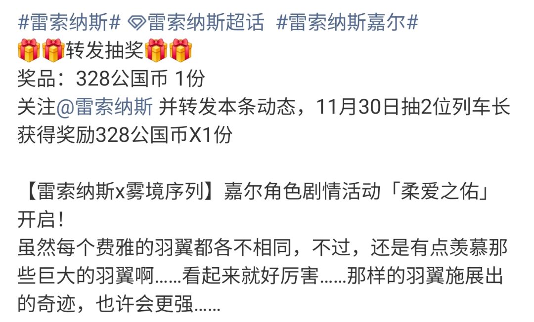 关服后仍“续命”!还能联动停运游戏 2