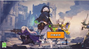 无序次元通关攻略