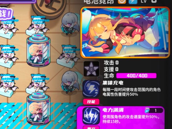 电脑可以用养成隐藏卡截图