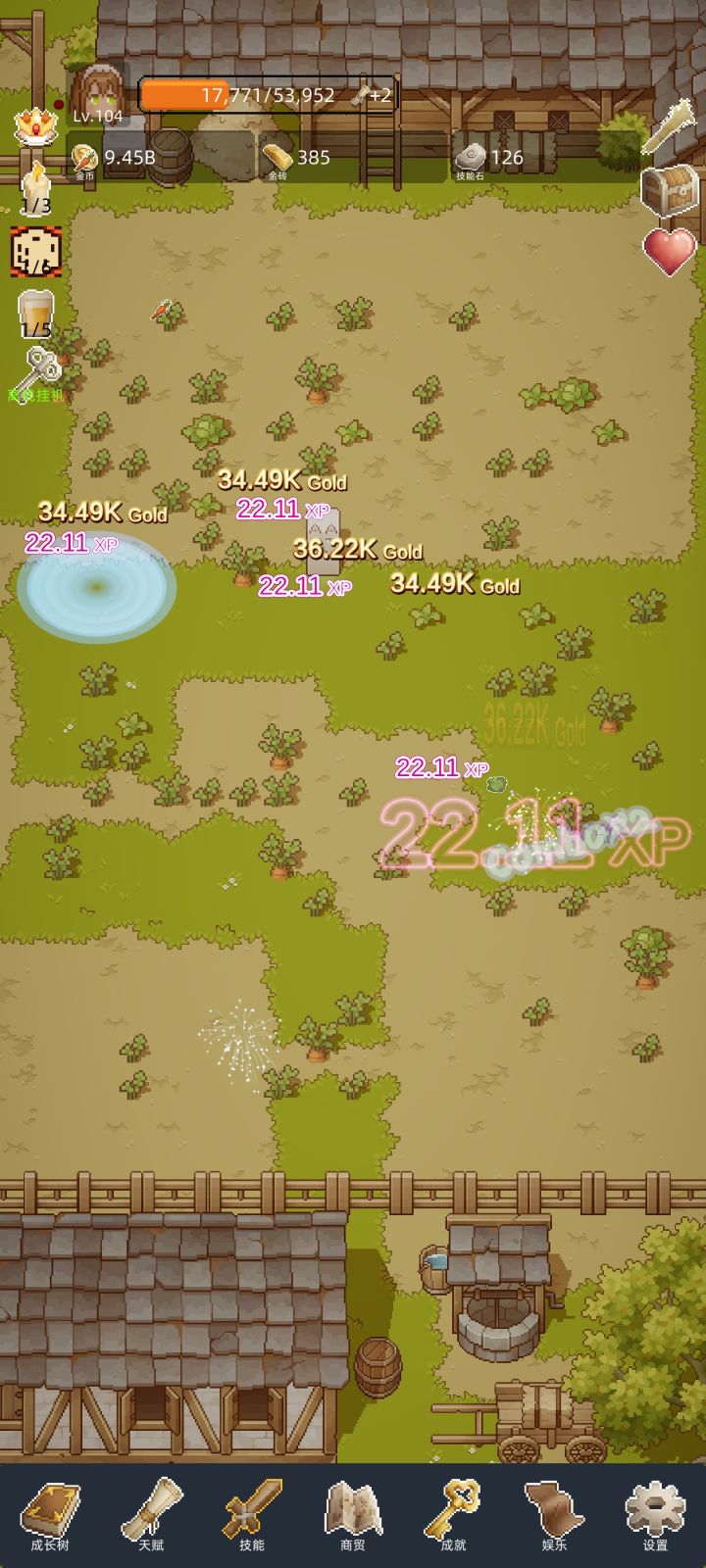 马上11.5B截图