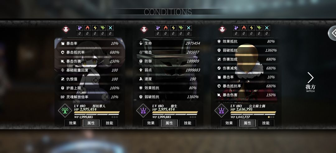 地牢首通1000 2