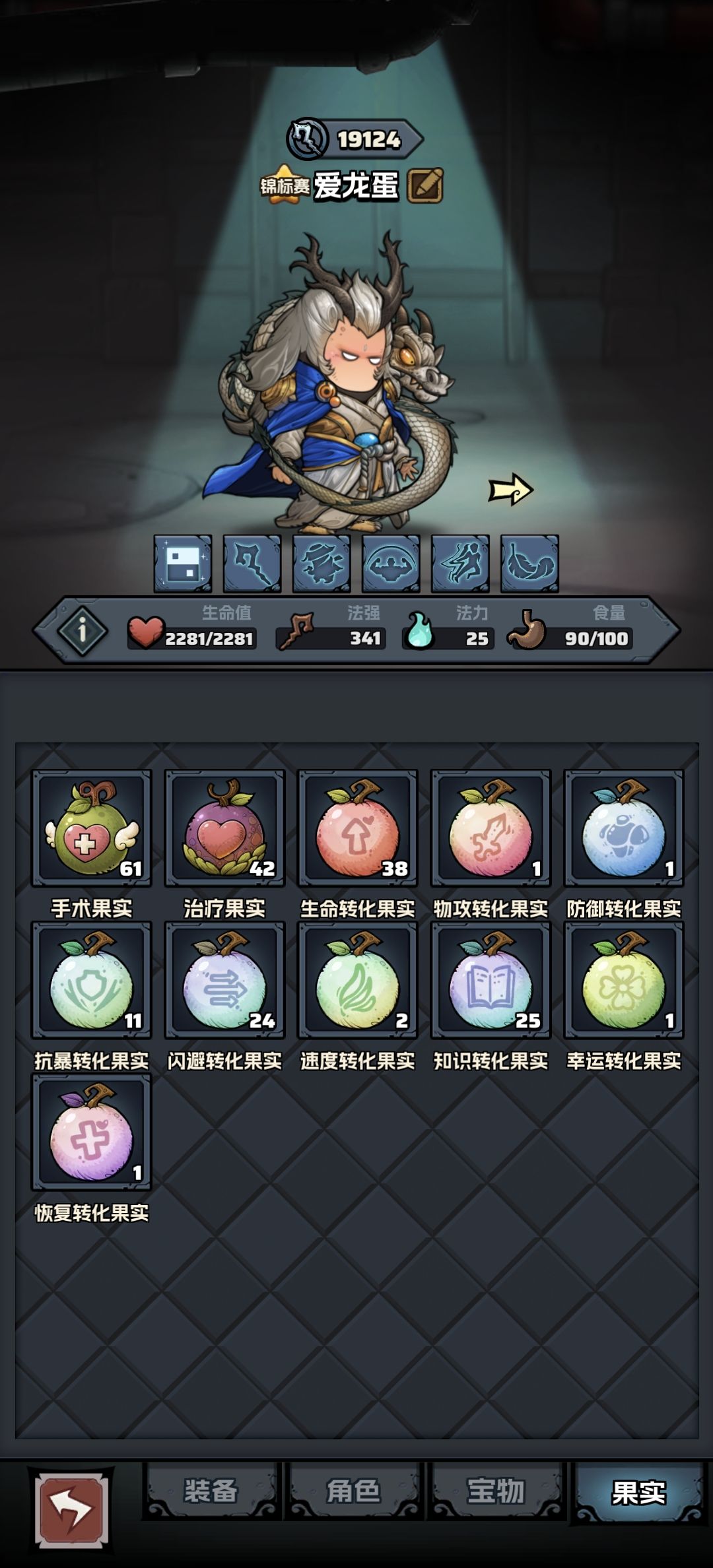 哇哦,下午的白龙一发入魂风力 4
