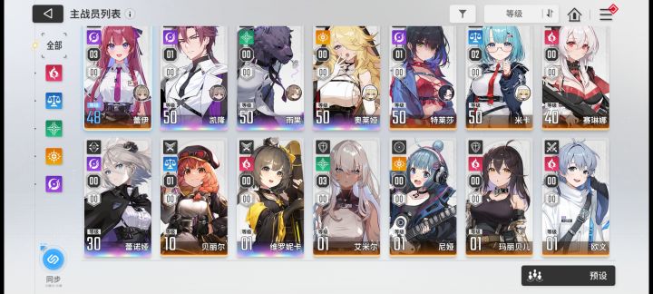 感受截图
