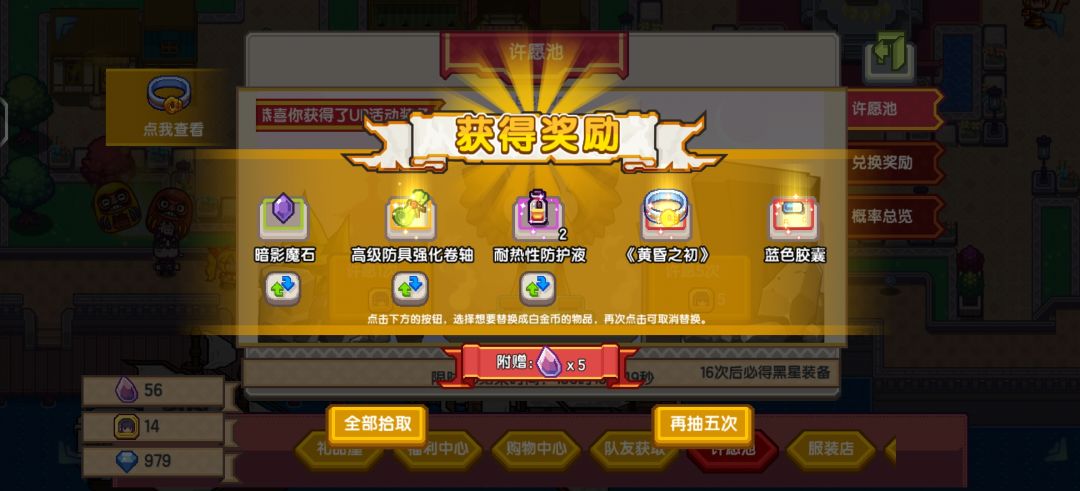 一下就出了,虽然没大用 2