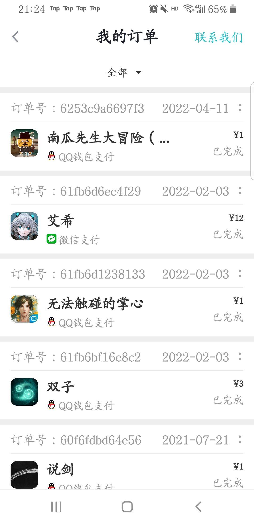 动态图片 1
