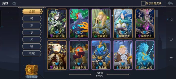 玩哪个新手截图
