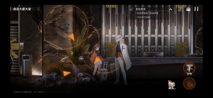 这里怎么过啊截图