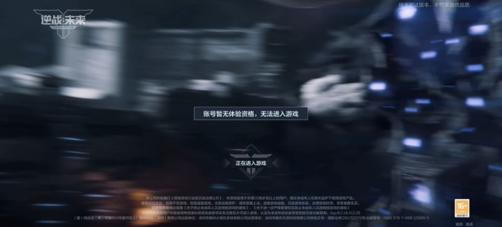 哪位大佬有资格,让我体验一下截图