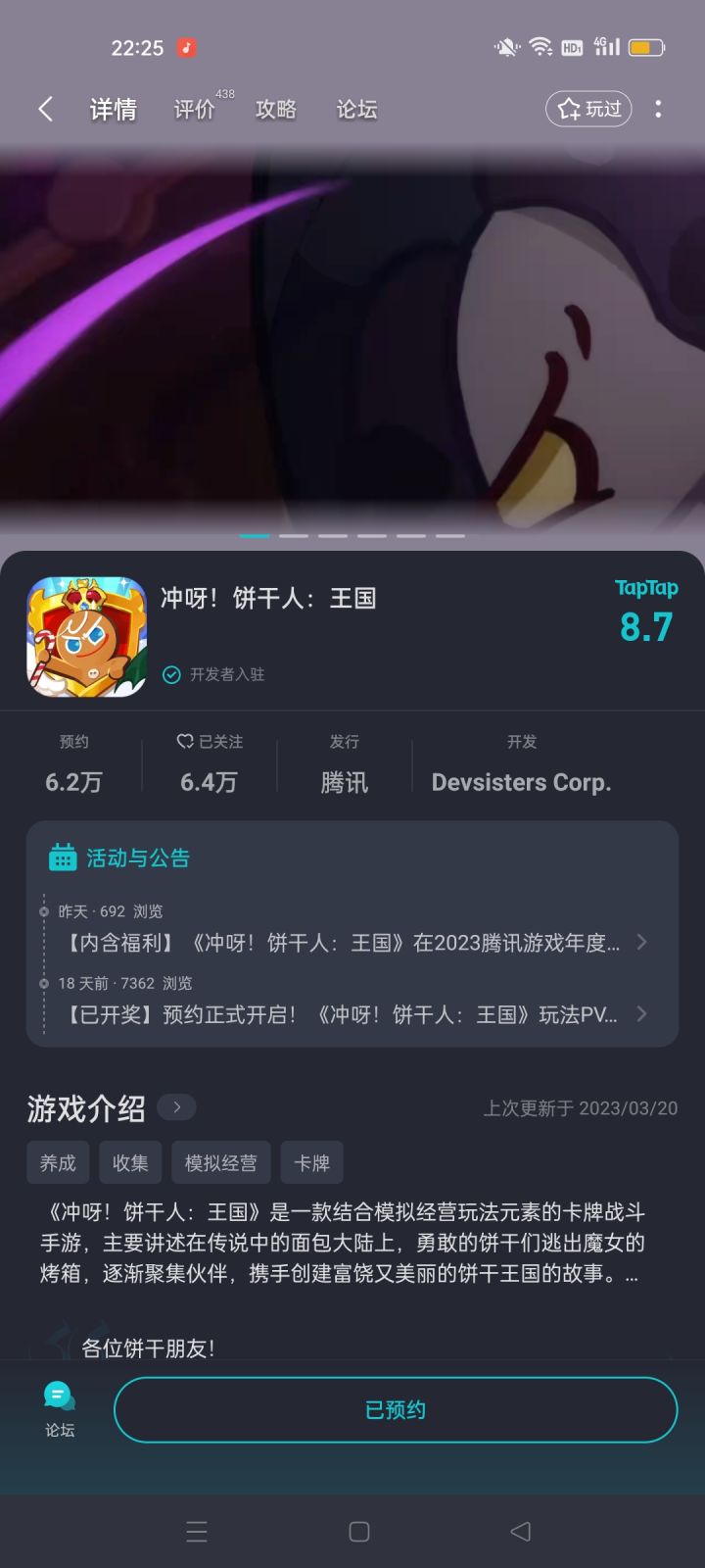 我怎么还没有测试信息😭😭😭😭😭截图