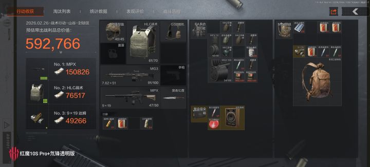 一波肥截图