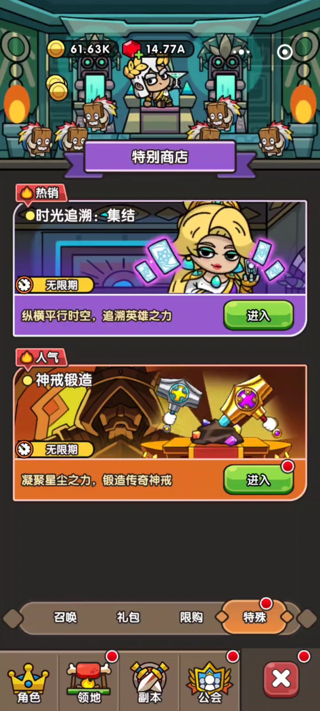 一起捉贼:叮叮当当,最后一个小偷的位置 2