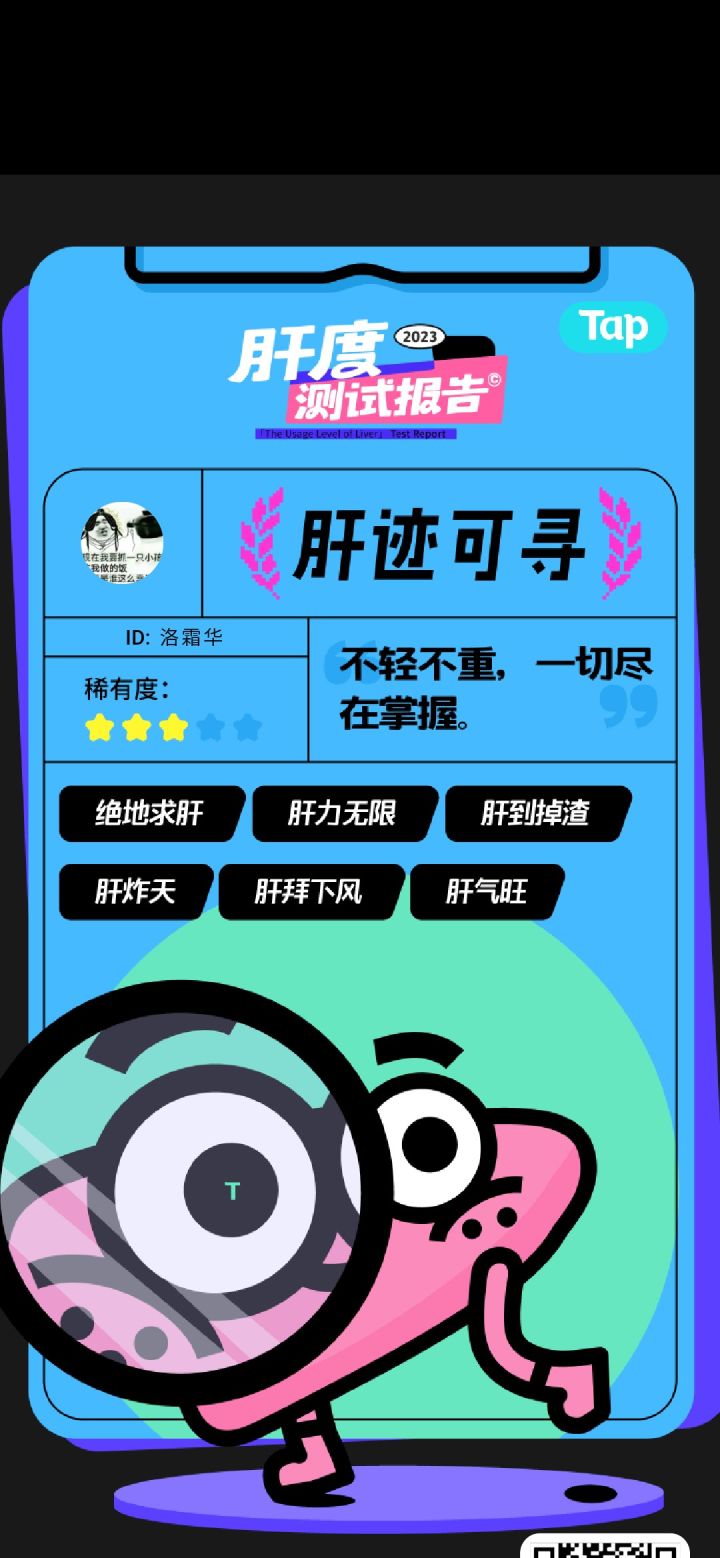哎嘿截图