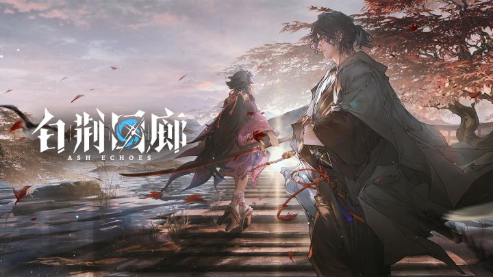 新增记忆烙痕展示 | 何行故道截图