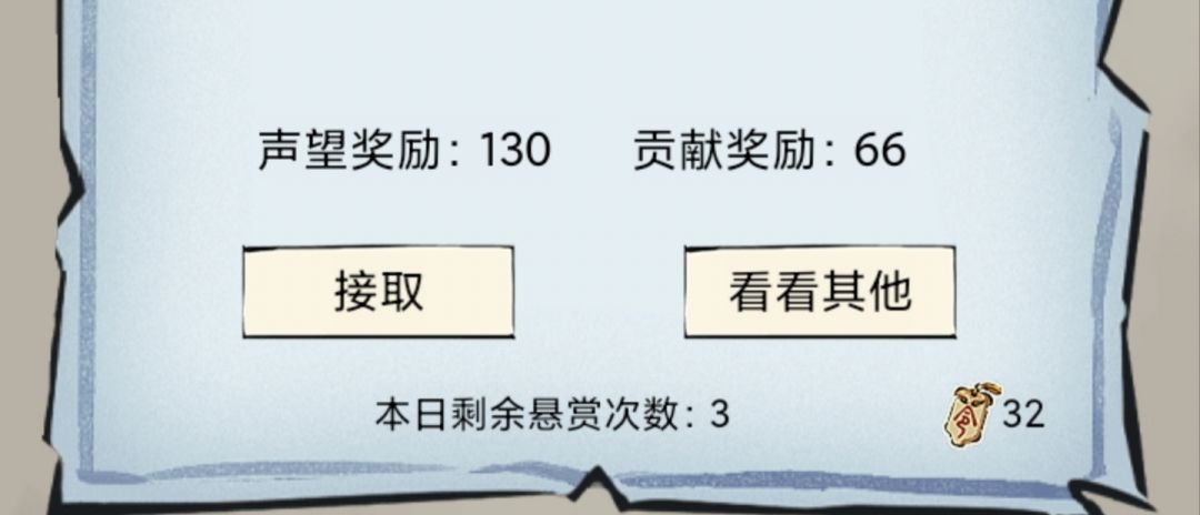 今晚23点55分想必是一场死战😋 1