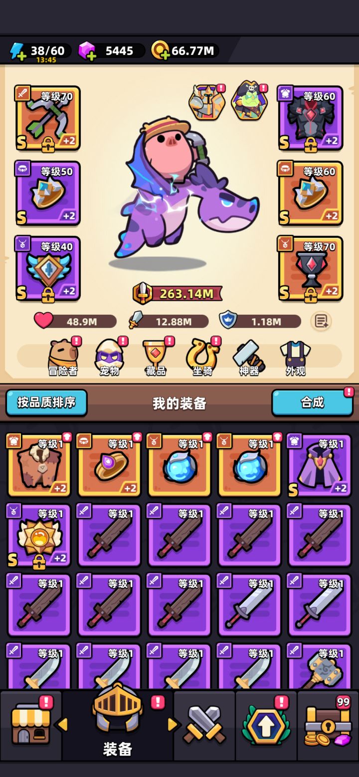 要不要转裂空截图