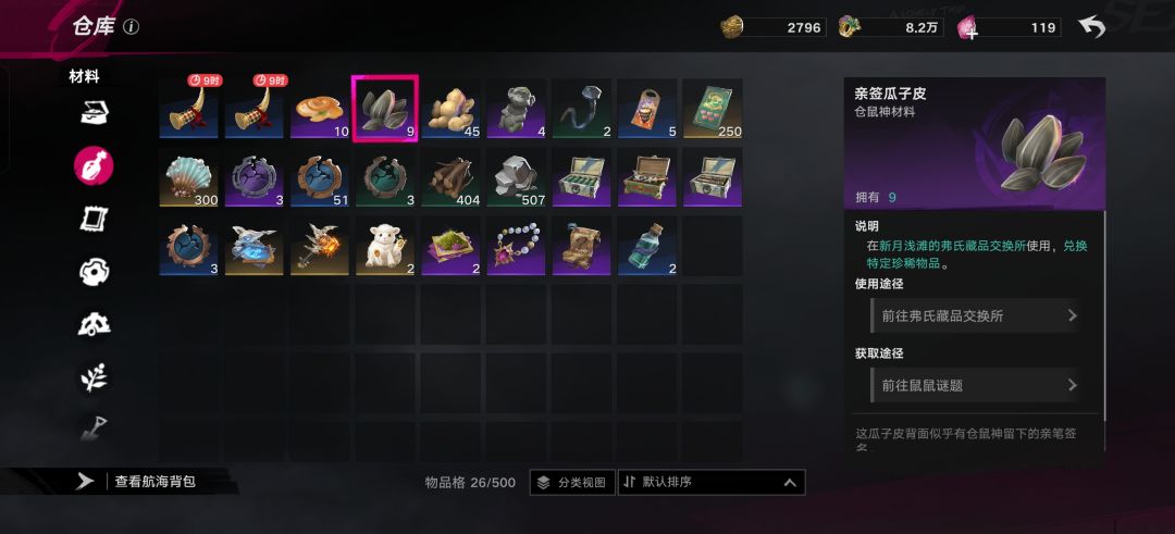 烦 1