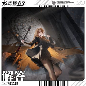 【概灵思念投影机构 log.X-000-816】