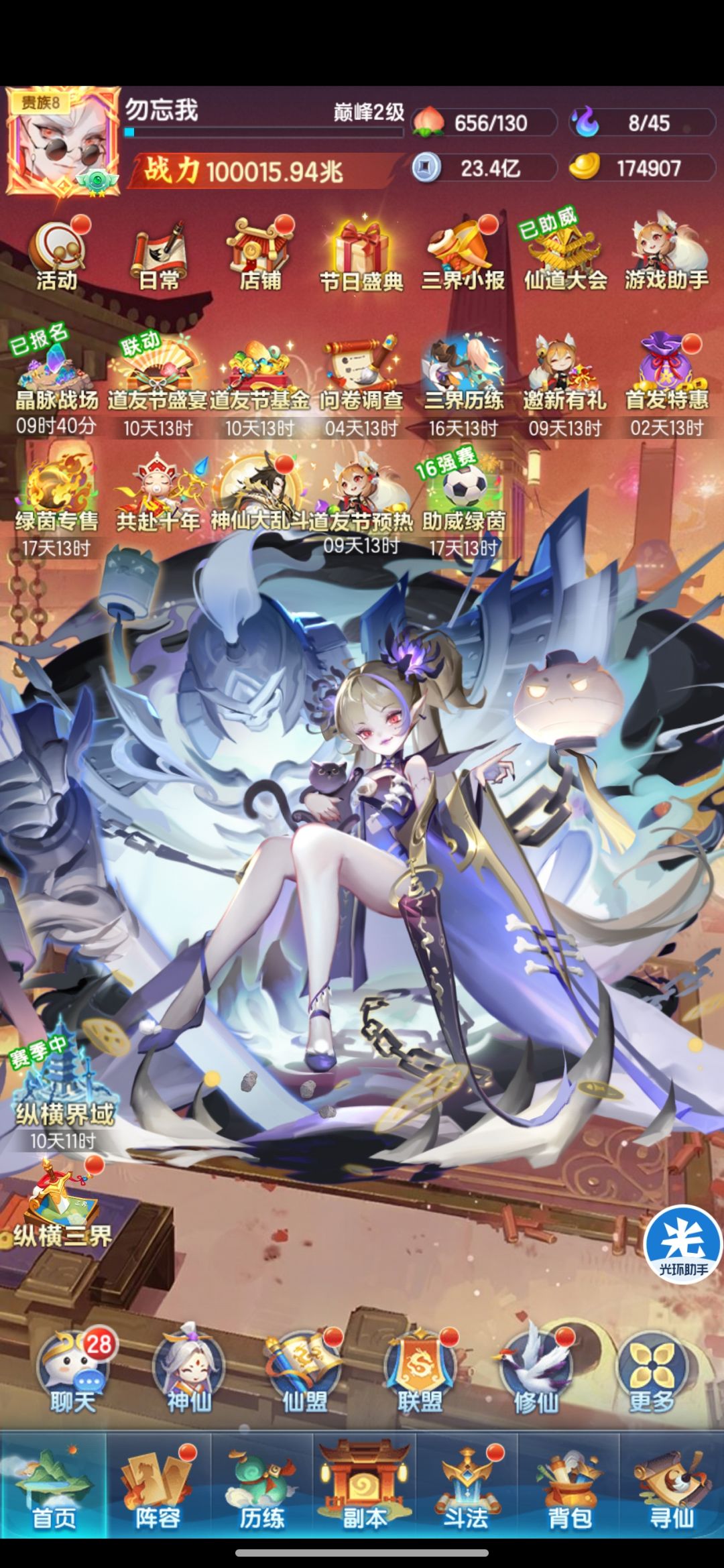 打卡! 1