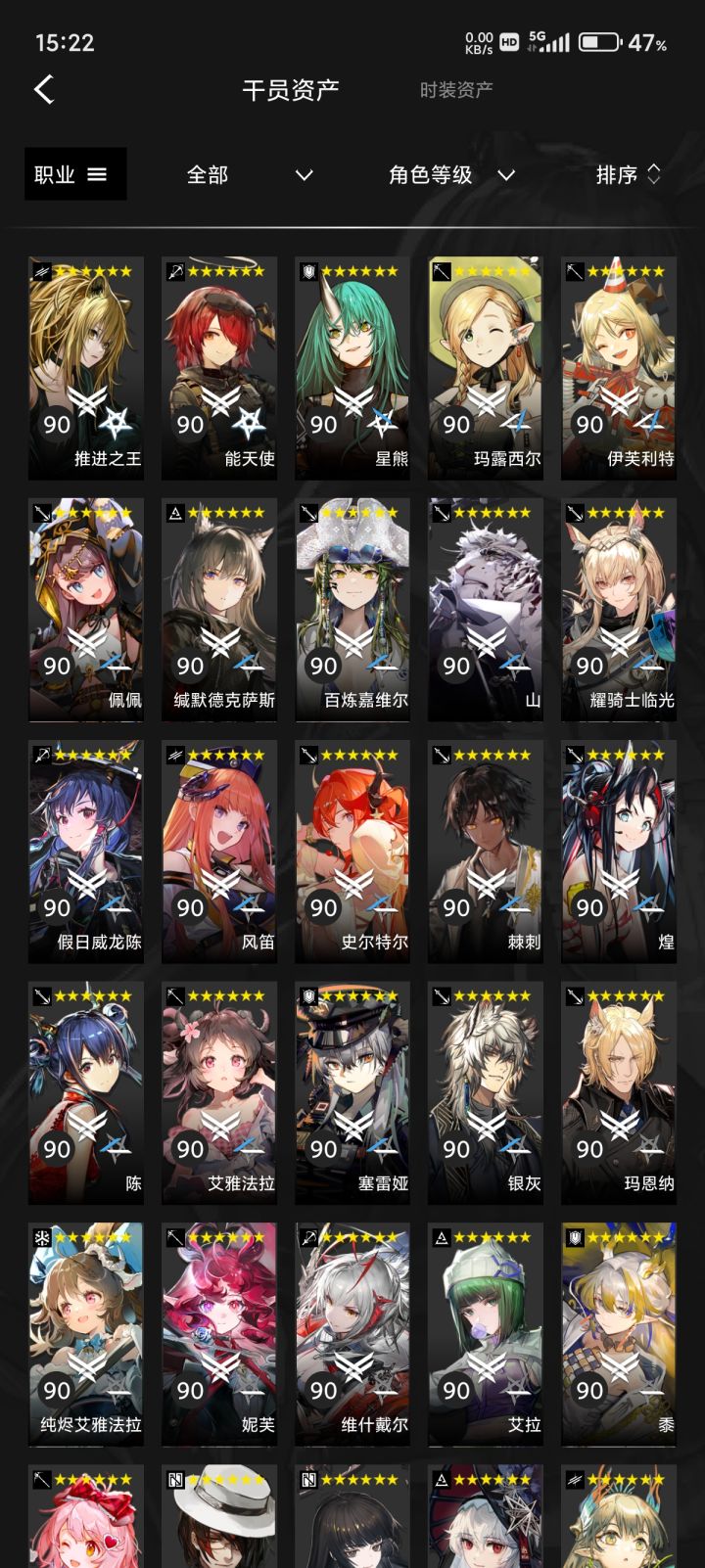 请大佬估价!截图