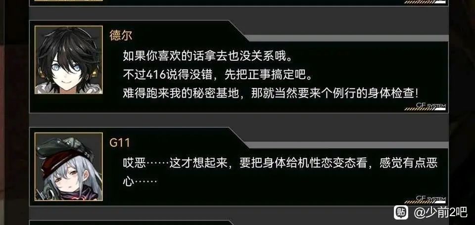 我们少前真是太厉害了,雷炸到现在没停过 1