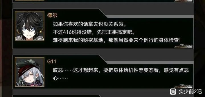 我们少前真是太厉害了，雷炸到现在没停过截图
