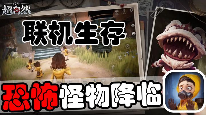 诡异氛围拉满!多人组队恐怖盗墓敢来试试吗截图