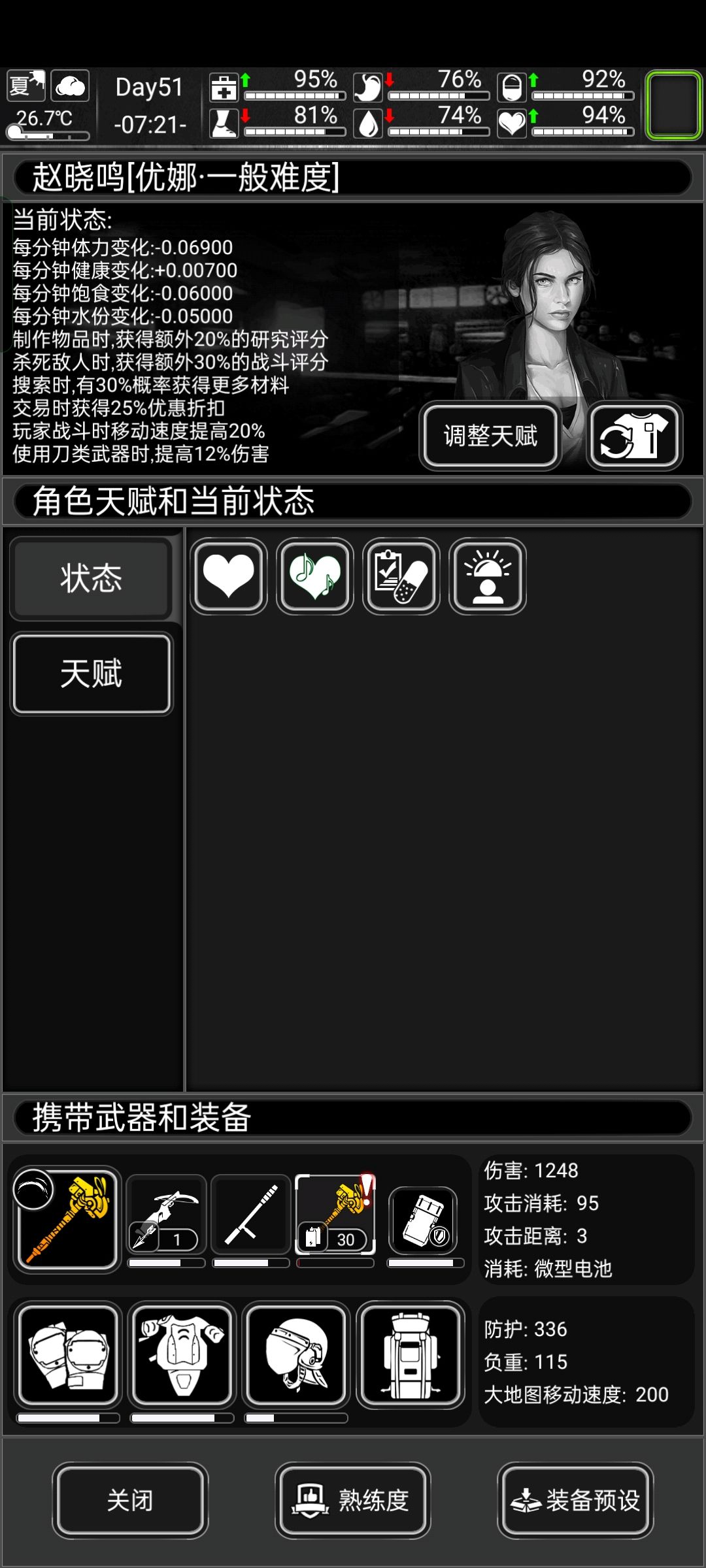求教,怎么修这个锤子哎 2