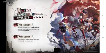 天赋不错昂！技能也不错昂！膨胀年代继续。
