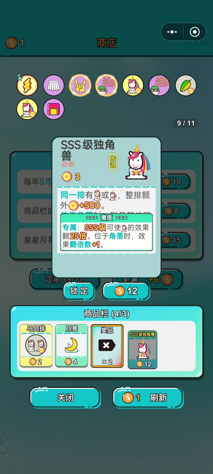 新高度,新问题看!截图