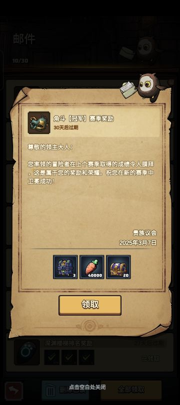 太难了，终于登顶了