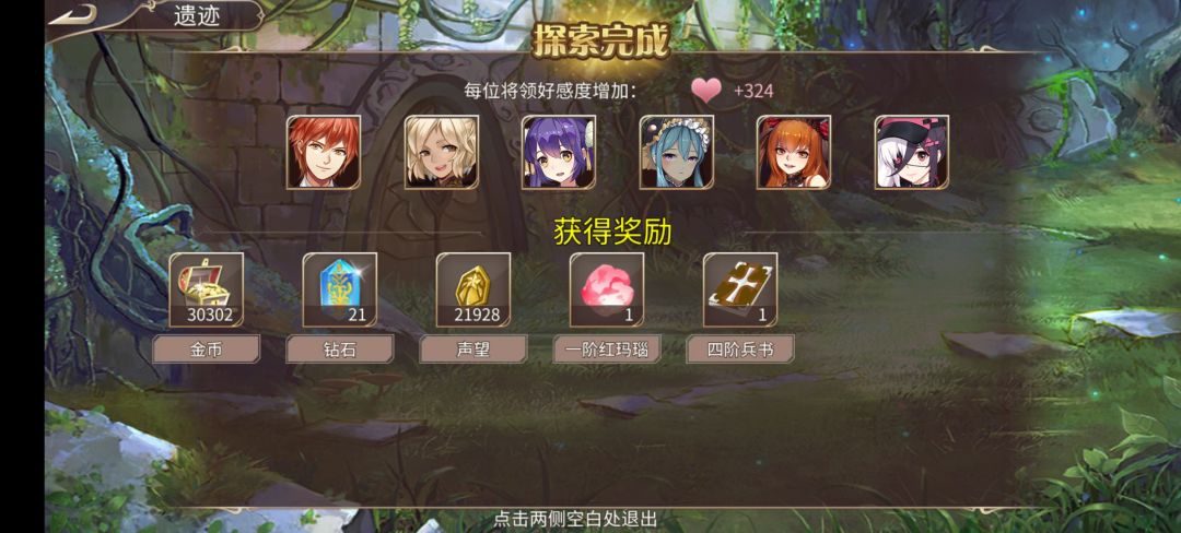 82钻 2