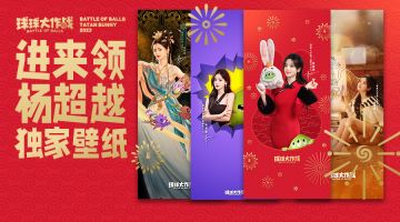 【独家惊喜连击】杨超越独家壁纸、独家拍摄花絮重磅放送！