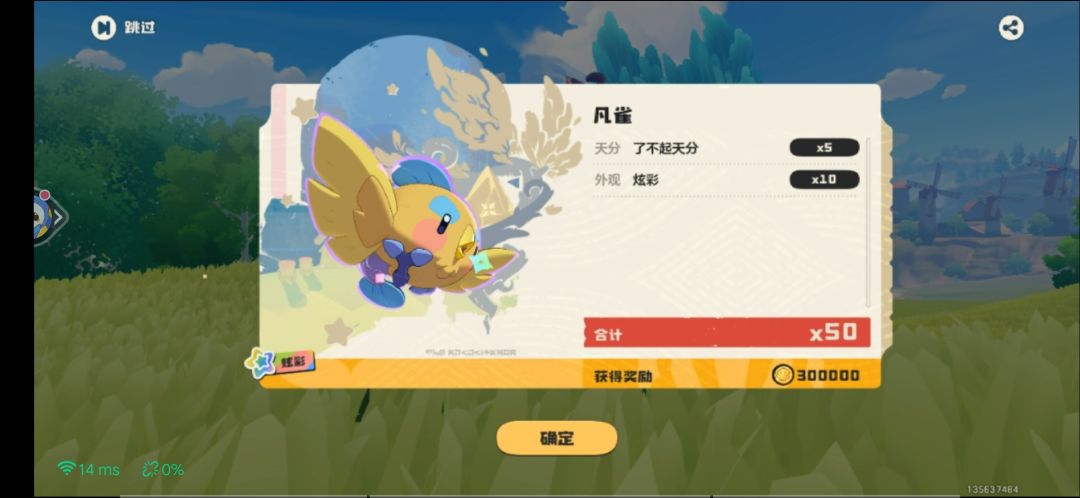 让我先笑一下 4