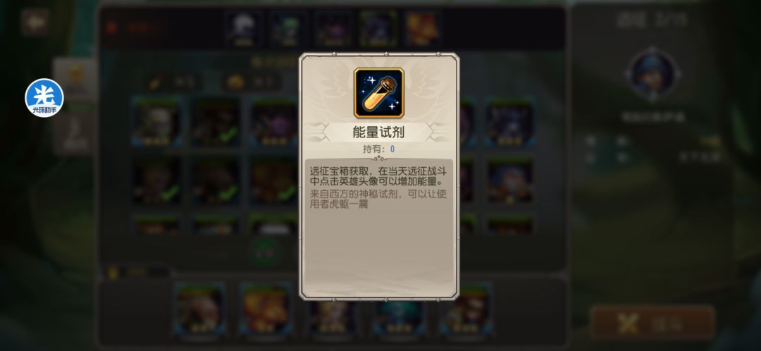 bug? 2