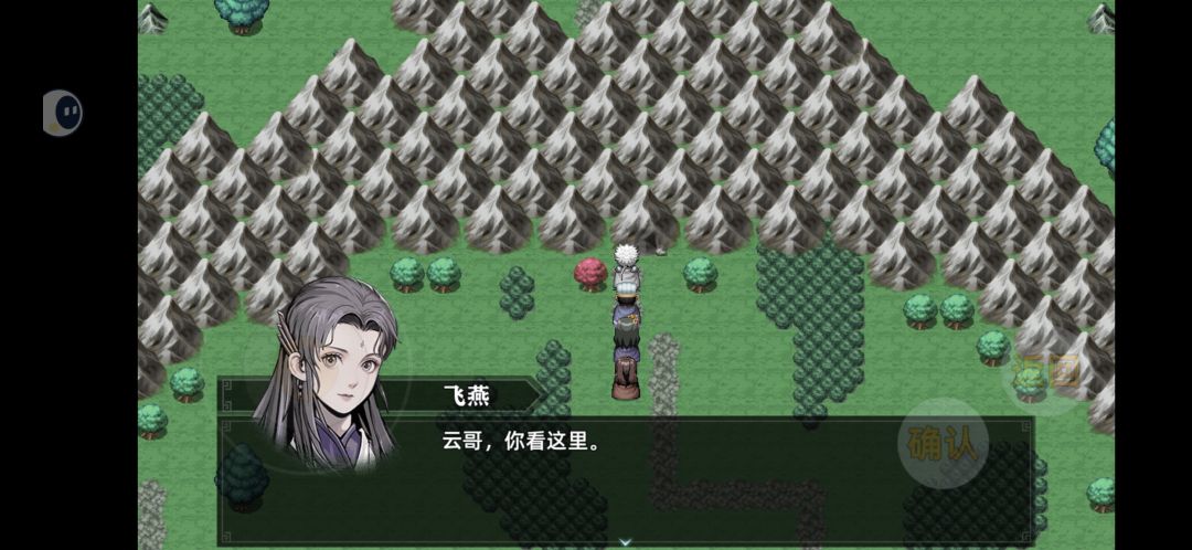 卷六 赤壁长歌 2 2