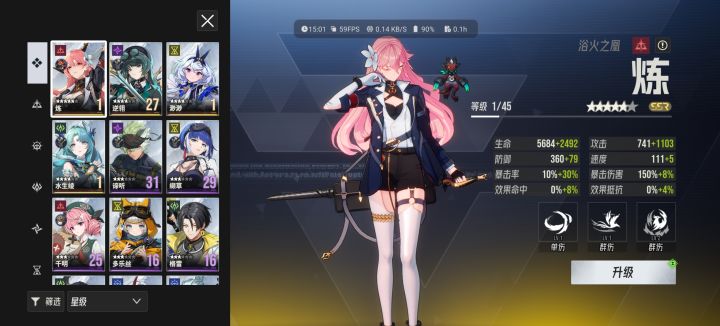 这个号可以练吗截图