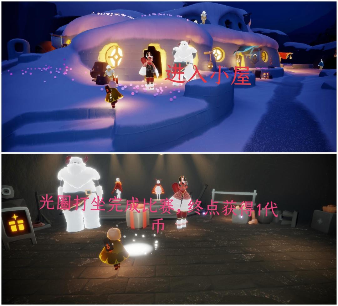雪花代币位置1.13(活动代币1.13号结束) 2
