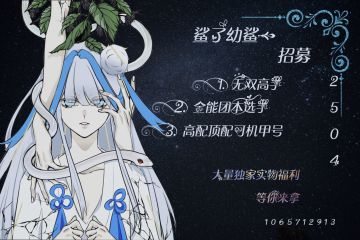 一区鲨了幼鲨收人啦！