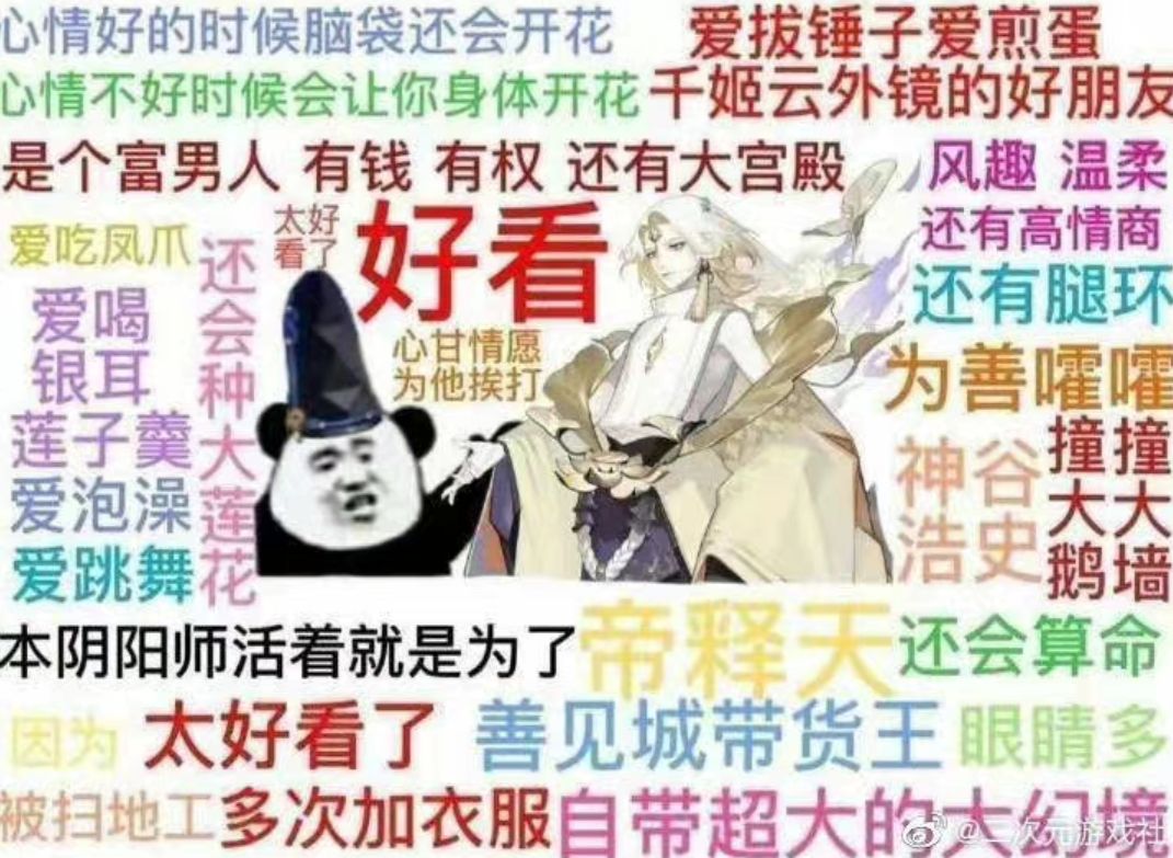 明人不说暗话,礼貌问下什么时候崽战 3