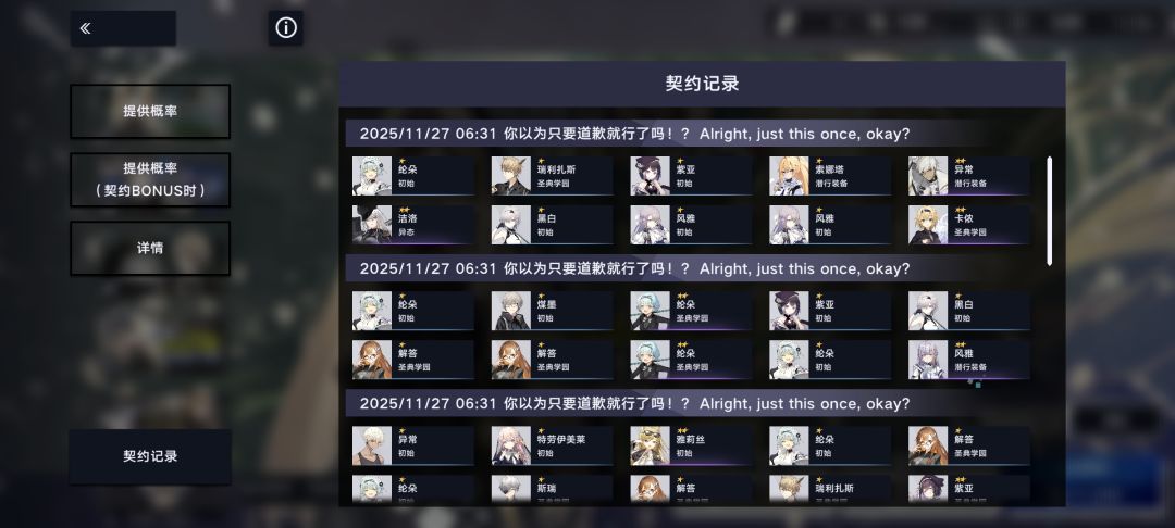 好好好,这么玩是吧 4