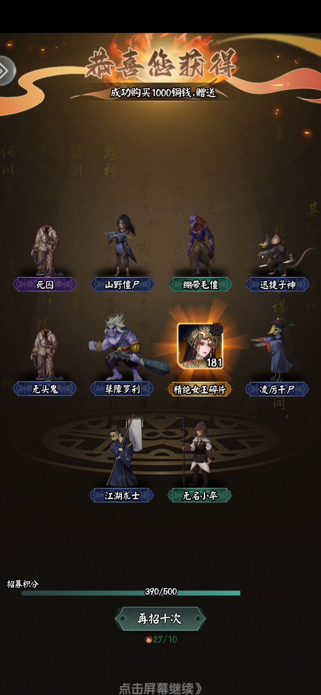 我感觉这里有显示bug 1