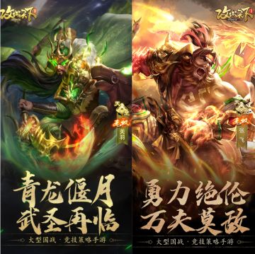 【上古宝库】3月30日本周宝库预告/欧皇晒图活动