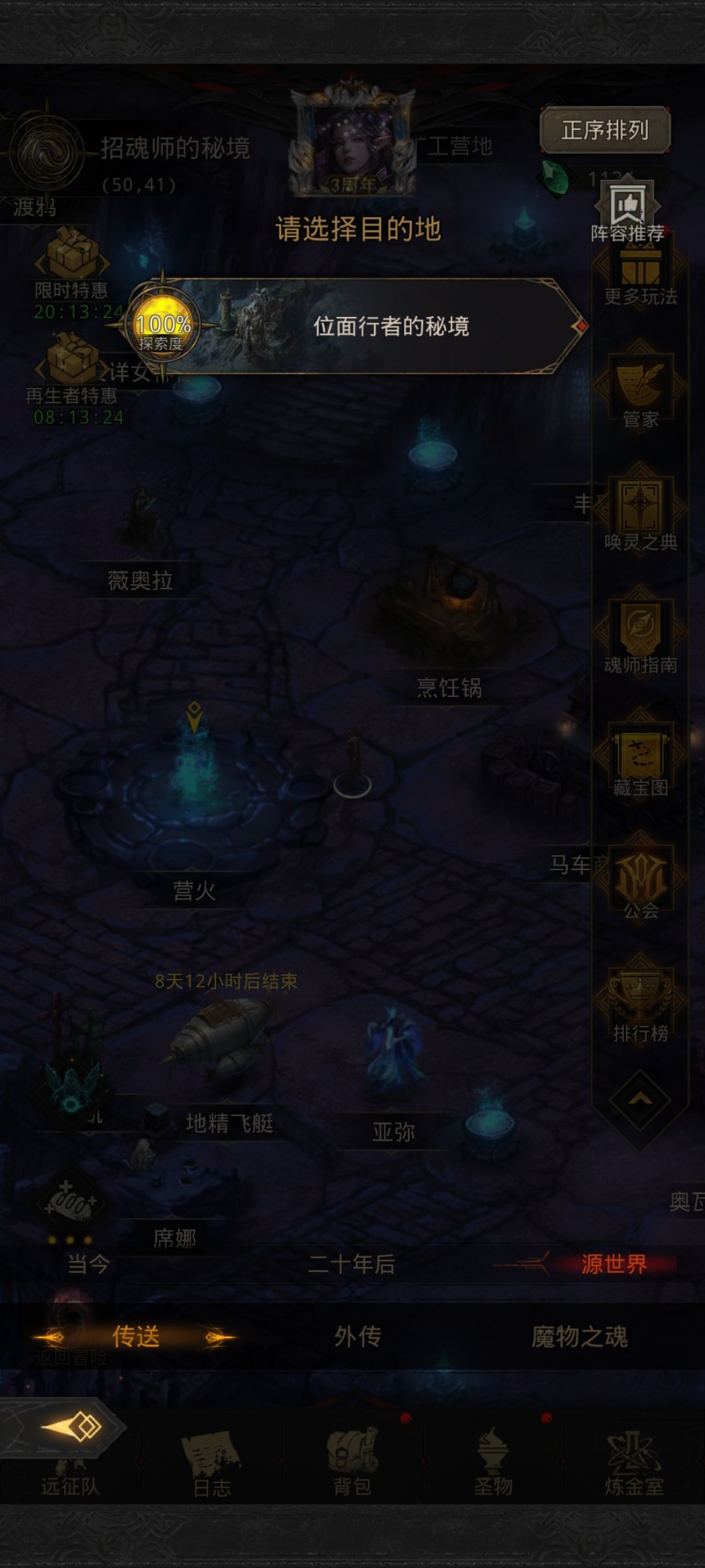 小月卡党是不是只能收很久的菜了? 5