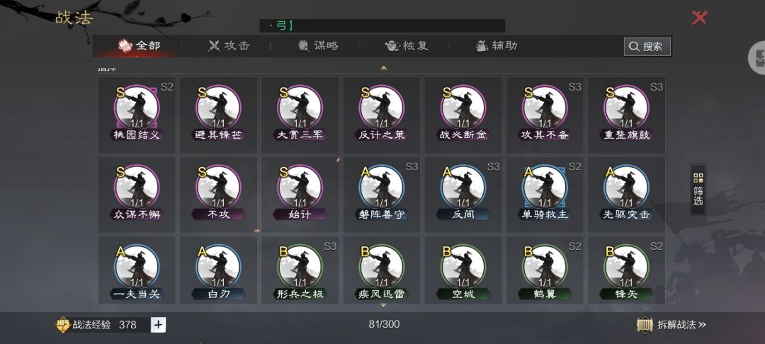 动态图片 4