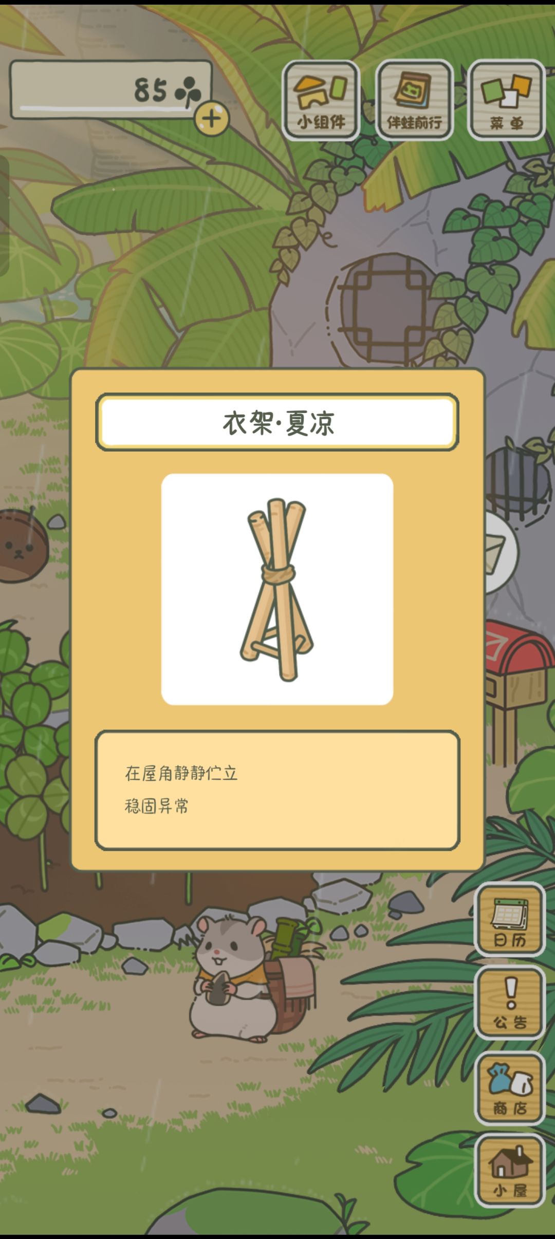 更新~ 4